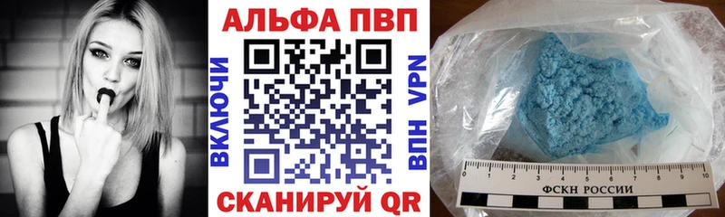 Купить наркотик Абакан ГАШ КОКАИН А ПВП Меф