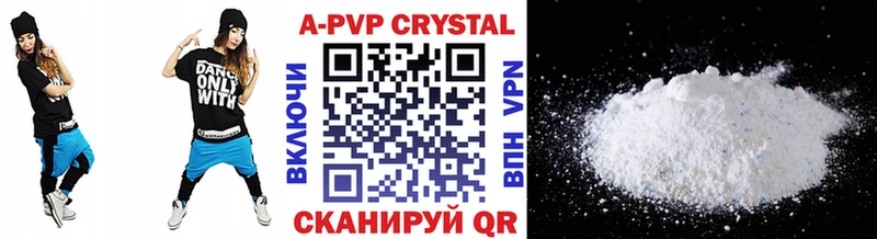 A-PVP Соль  мориарти официальный сайт  Абакан 