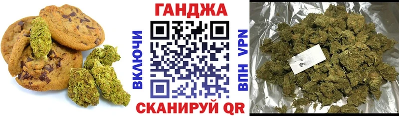 Еда ТГК марихуана  Абакан 