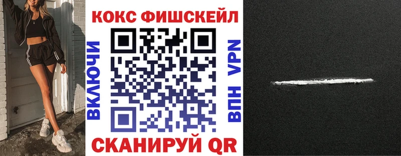 Cocaine 99%  kraken   Абакан 