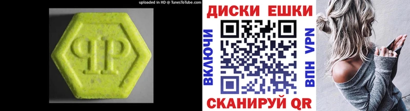 купить   omg ТОР  Ecstasy 280мг  Абакан 