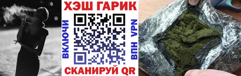 Гашиш AMNESIA HAZE  Абакан 