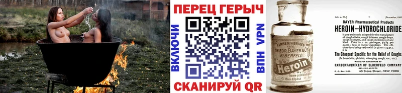 OMG зеркало  Абакан  Героин гречка 