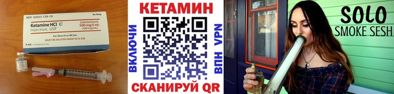 КЕТАМИН ketamine  Абакан 
