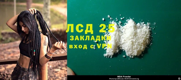 прущие крисы Аркадак