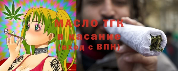 винт Армянск
