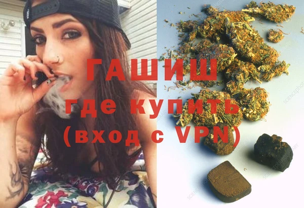 винт Армянск