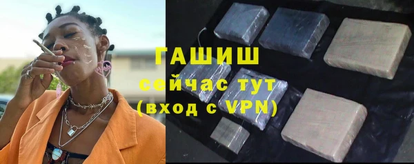 винт Армянск