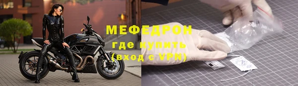 винт Армянск
