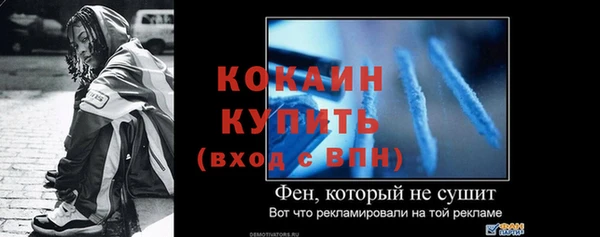 прущие крисы Аркадак