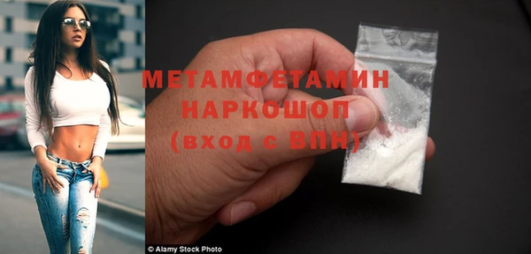 винт Армянск