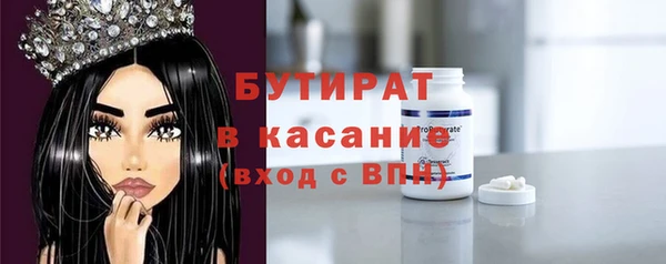 прущие крисы Аркадак