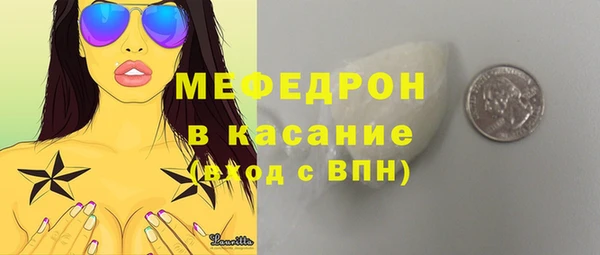 прущие крисы Аркадак