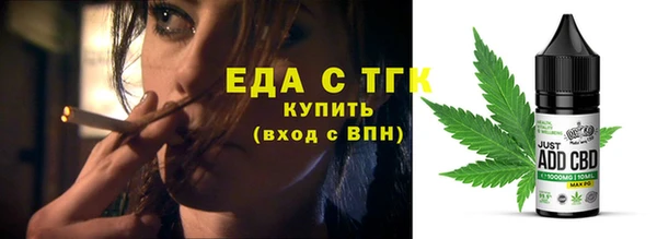 прущие крисы Аркадак