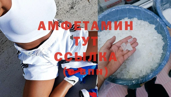 винт Армянск