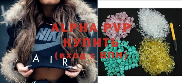 винт Армянск