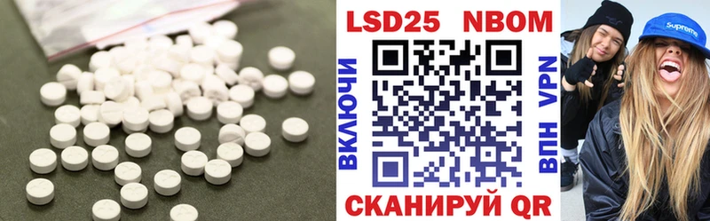 Лсд 25 экстази кислота  Абакан 