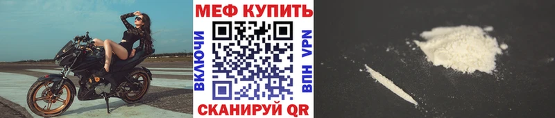 кракен как войти купить наркоту Абакан МЕФ 4 MMC