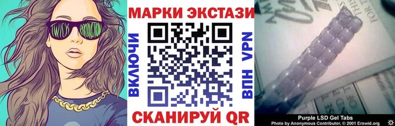 Марки 25I-NBOMe 1,8мг Абакан