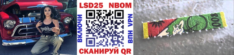 что такое наркотик  Абакан  Марки 25I-NBOMe 1,8мг 