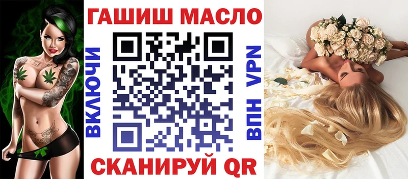 mega tor  цены   Абакан  Дистиллят ТГК THC oil 